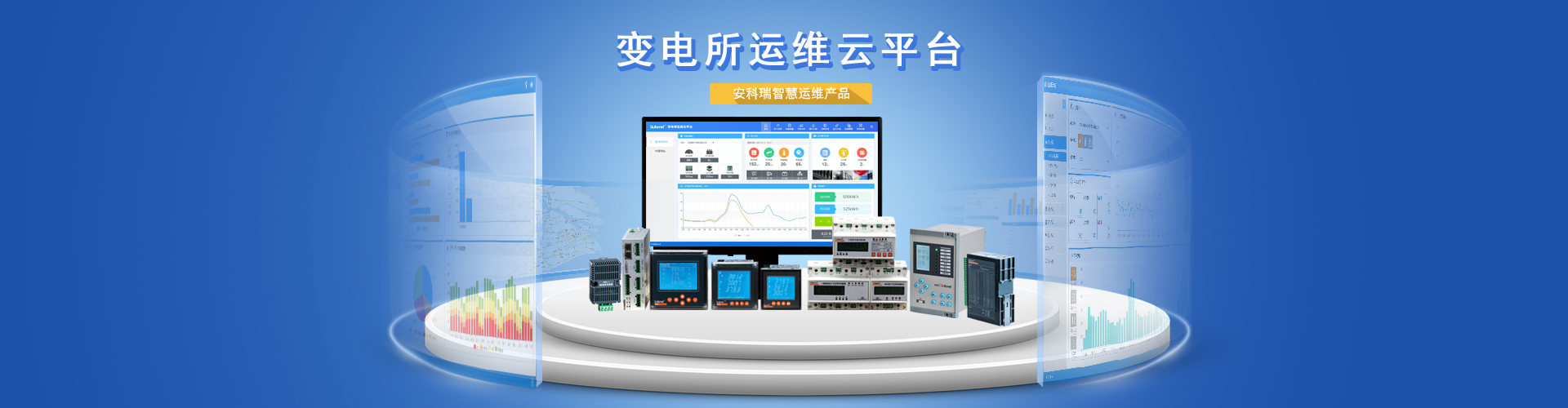 菏泽绿动植保有限公司